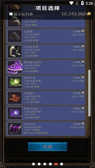 Ӣrpgڹƽ(Resolute Hero RPG) v0.7.0 ׿ 0