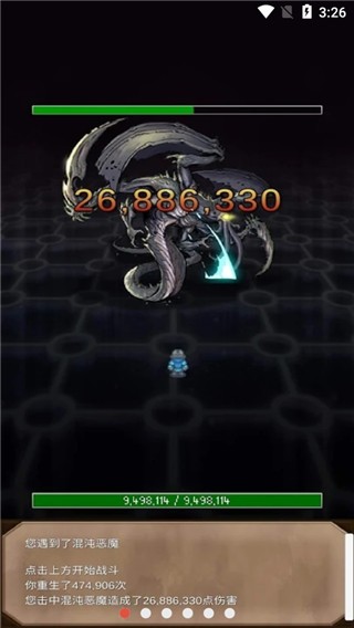 Ӣrpgڹƽ(Resolute Hero RPG) v0.7.0 ׿ 1