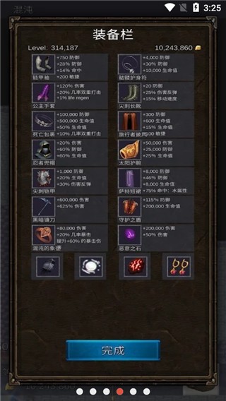 Ӣrpgڹƽ(Resolute Hero RPG) v0.7.0 ׿ 3