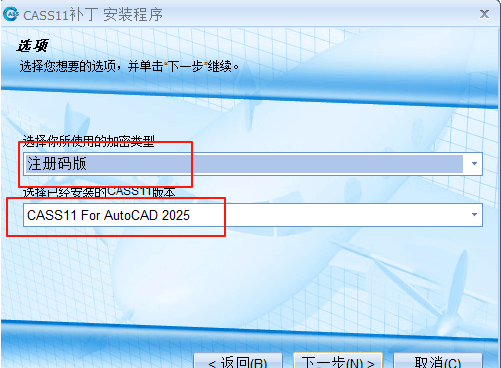 Ϸcass11ƽ氲װ̳