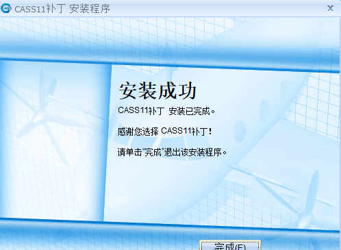 Ϸcass11ƽ氲װ̳