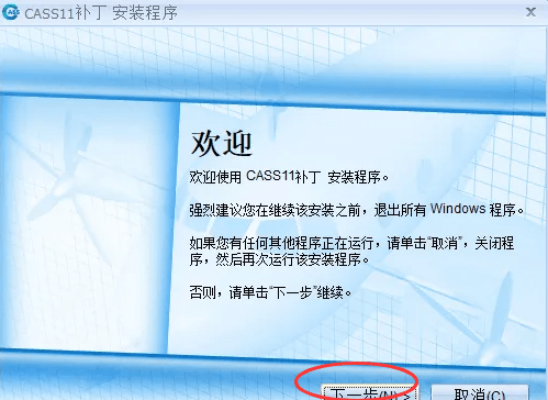 Ϸcass11ƽ氲װ̳