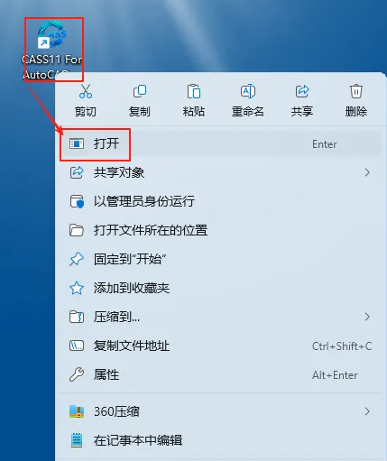 Ϸcass11ƽ氲װ̳