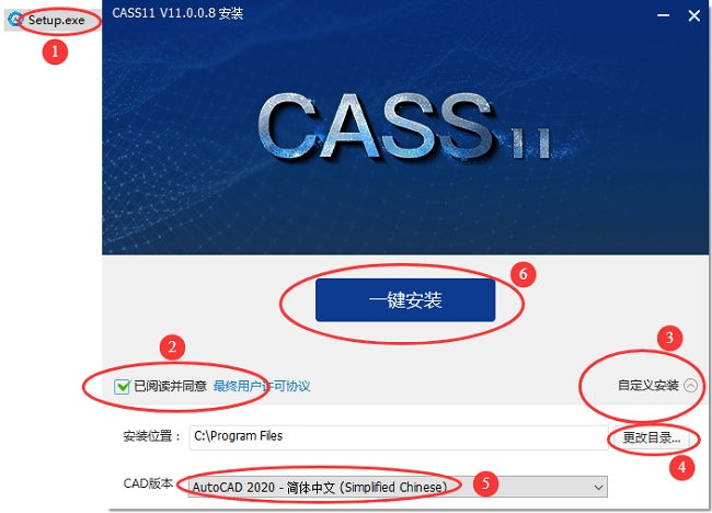Ϸcass11ƽ氲װ̳
