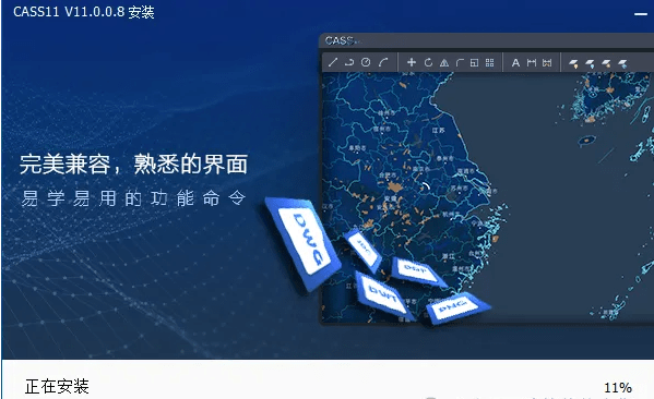 Ϸcass11ƽ氲װ̳