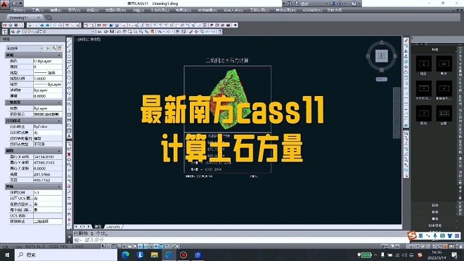 Ϸcass11.0ƽ v11.0.0.8 ° 1