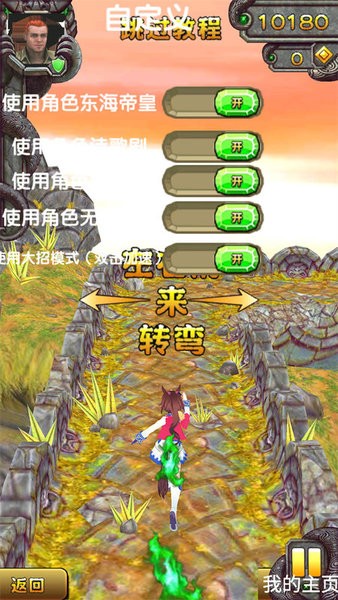 2°汾 v1.0 ׿ 1