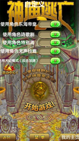 2°汾 v1.0 ׿ 3