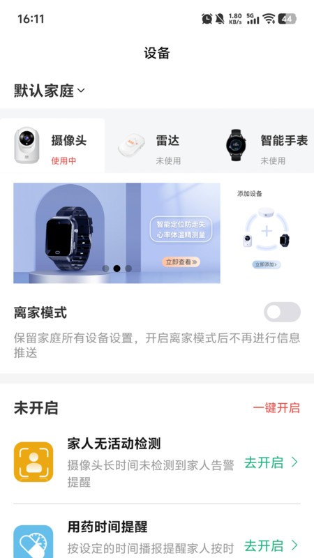 Ӽʿ v1.7.5 ׿ 1
