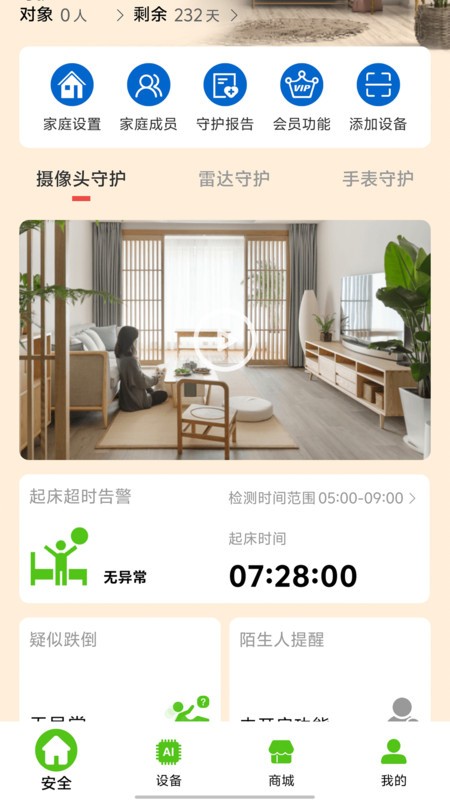 Ӽʿapp
