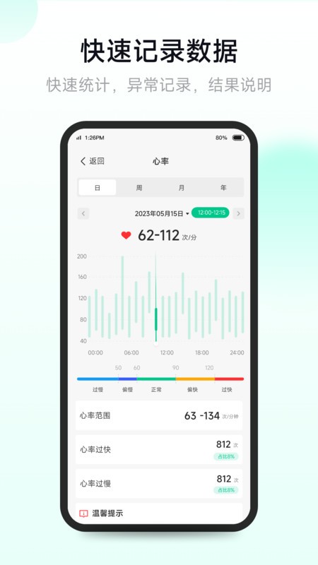 Ĺٷ° v1.7.3.2 ׿ 2