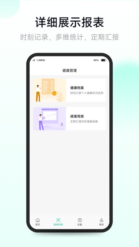 Ĺٷ° v1.7.3.2 ׿ 3