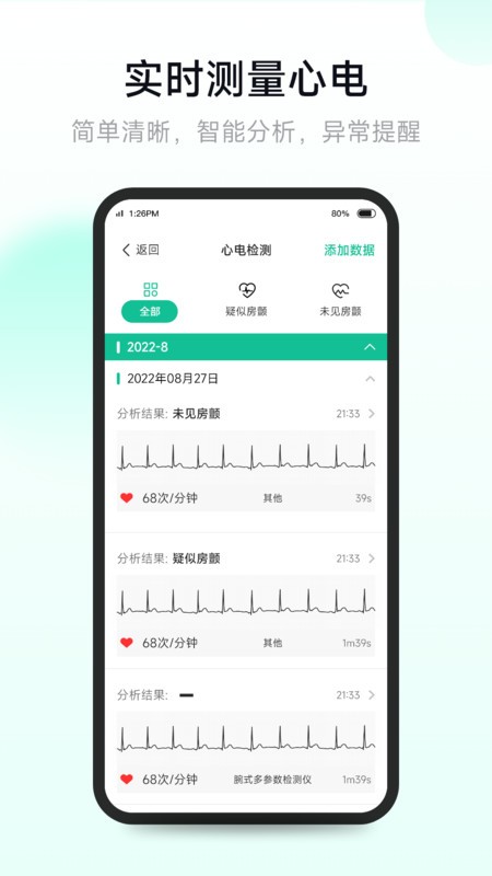 Ĺٷ° v1.7.3.2 ׿ 0