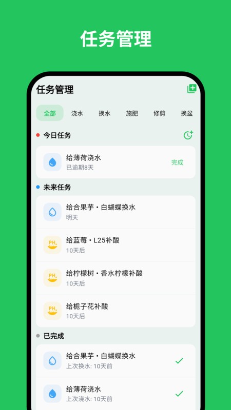 ֲappٷ° v1.12.0 ׿ 2