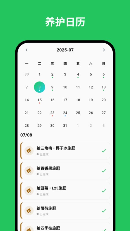 ֲappٷ° v1.12.0 ׿ 3