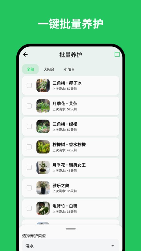 ֲappٷ° v1.12.0 ׿ 1