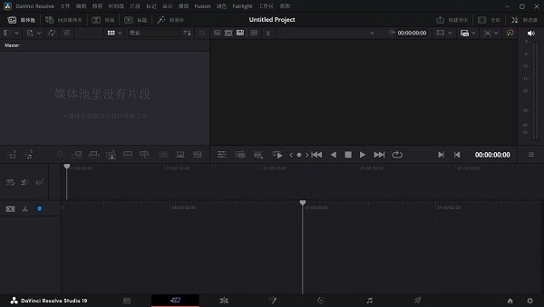 davinci resolve v20.0.1.6 Ѱ 1