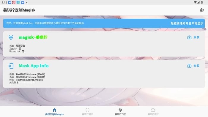 Kitsune Maskװ vR65C33E4F-kitsune ׿ 2