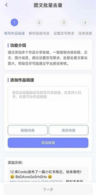 С챾д° v2.1.2 ׿ 0