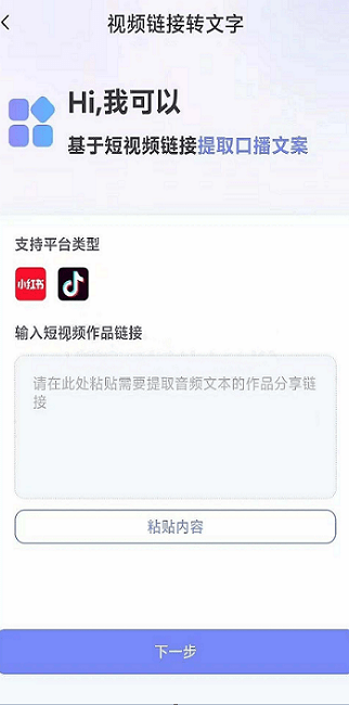 С챾д° v2.1.2 ׿ 2
