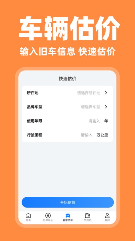 쳵app v1.0.3 ׿ 3