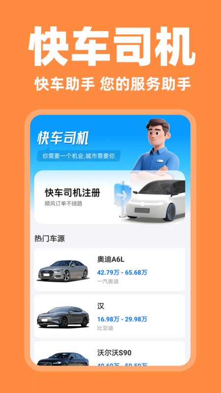 쳵app v1.0.3 ׿ 0