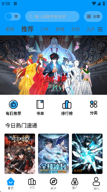 Ʋ޹°汾 v1.0.1 ׿ 1