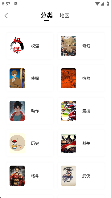 Ʋ޹°汾 v1.0.1 ׿ 2