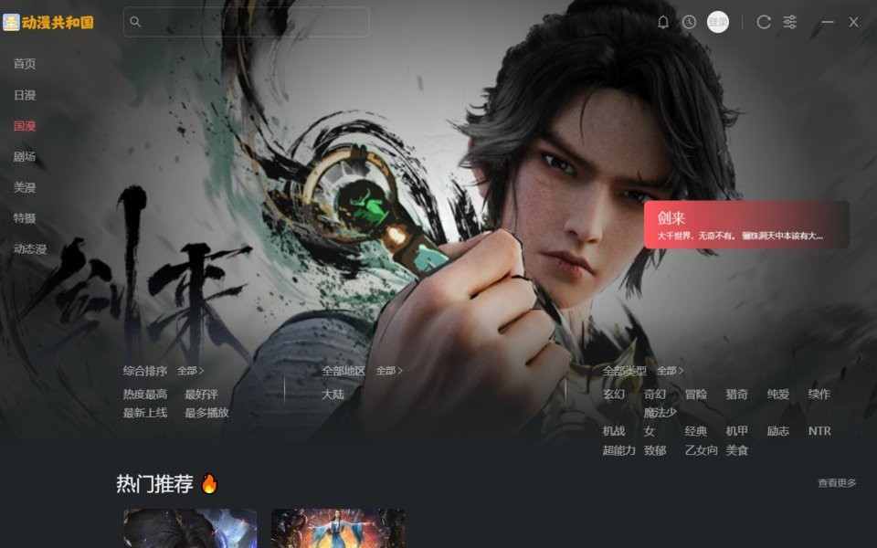 ͹pc v1.1.9 Ѱ 1