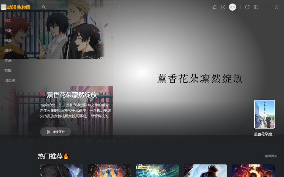 ͹pc v1.1.9 Ѱ 2