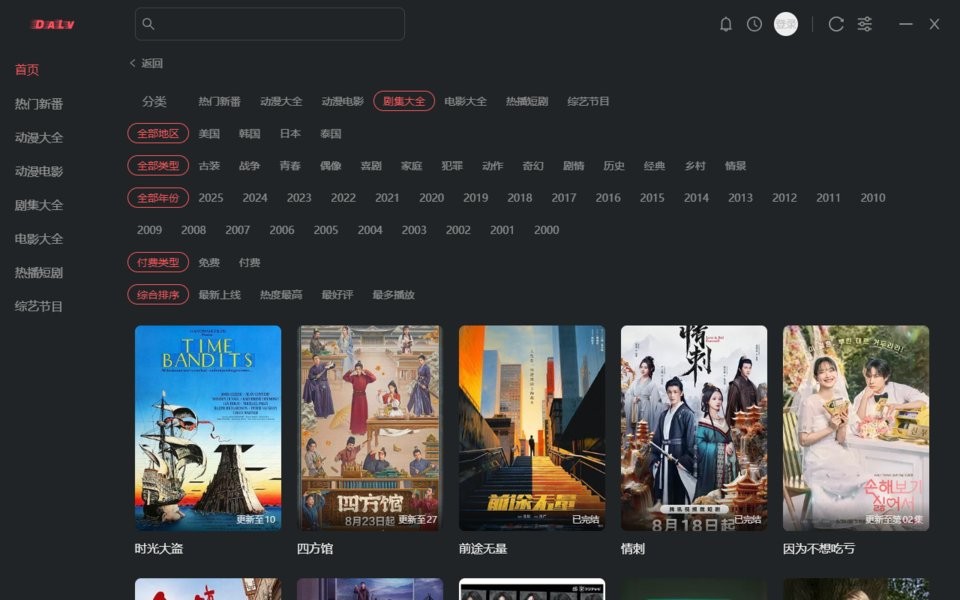 ¿pc v1.1.8.0 ٷ 1