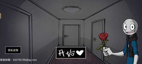 peterϷİ(friend) v7.7 ׿ 1