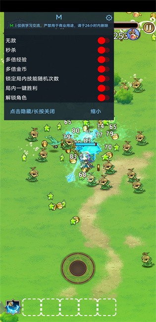 ǽҴò˵İ(AstralSurvivor) v1.3.151 ׿ 3