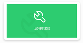 ӵϷ޸ʹò