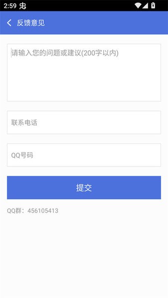 ӵϷ޸ֻ v1.0 ׿ 2
