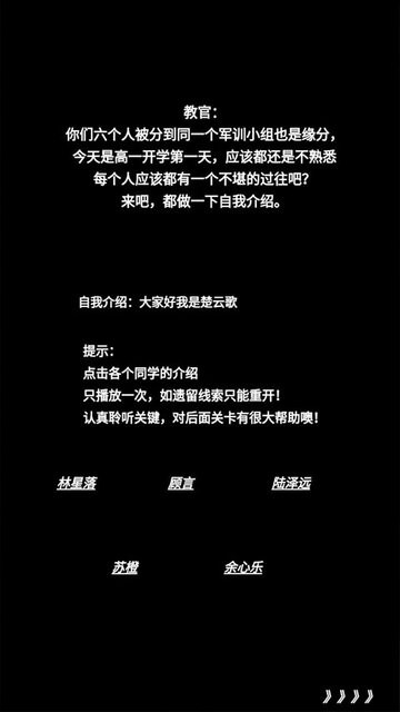 ʫʮϷѰ v1.30 ׿ 0