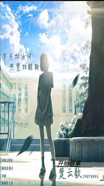 ʫʮϷѰ v1.30 ׿ 1