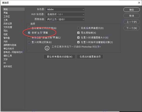 ps2019ƽ氲װ̳̲