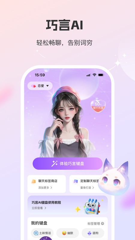 ai v1.3.2 ׿ 0