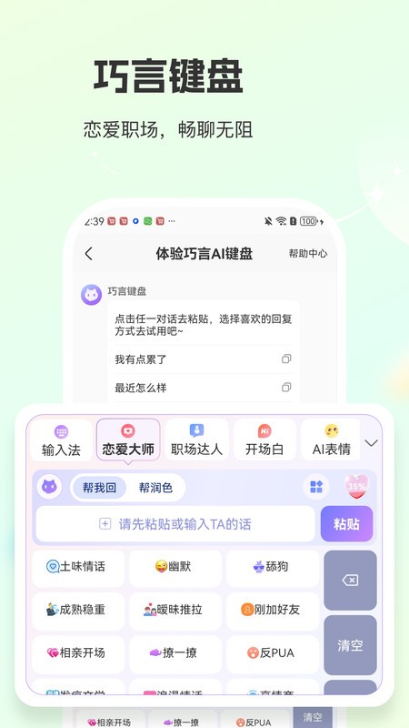 ai v1.3.2 ׿ 1