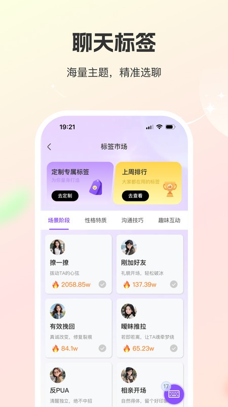 ai v1.3.2 ׿ 3