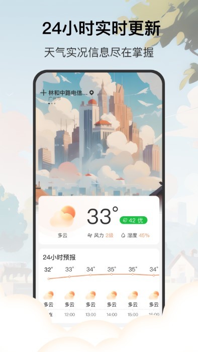5g׼app v1.0.0 ׿ 0