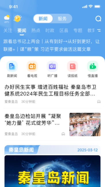 app