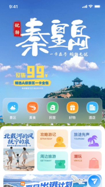 ػʵͻ v1.0.2 ׿ 3