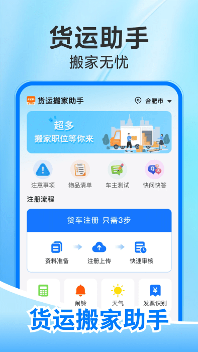 ˰app v1.0.3 ׿ 0