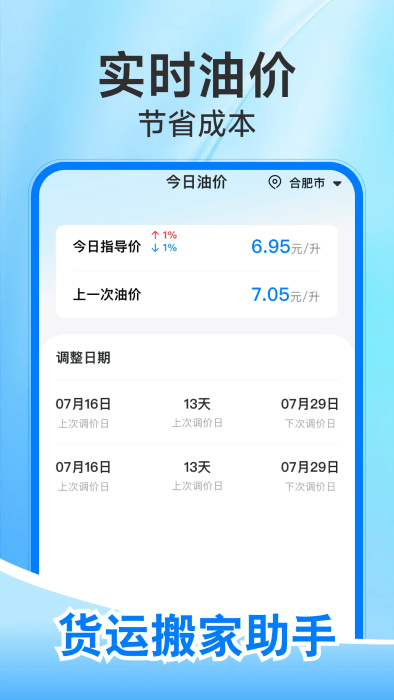 ˰app v1.0.3 ׿ 3