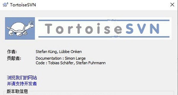 TortoiseSVNİ v1.14.5.29465 Ѱ 0