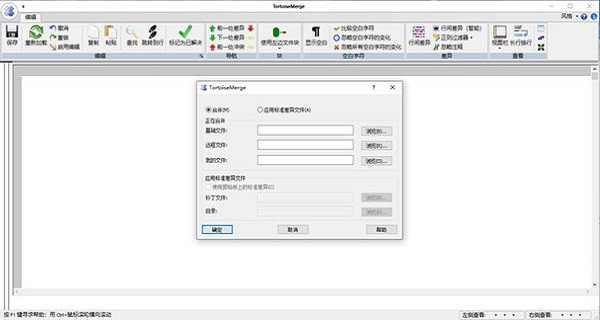 TortoiseSVNİ v1.14.5.29465 Ѱ 1