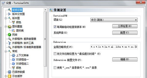 TortoiseSVNİ v1.14.5.29465 Ѱ 2