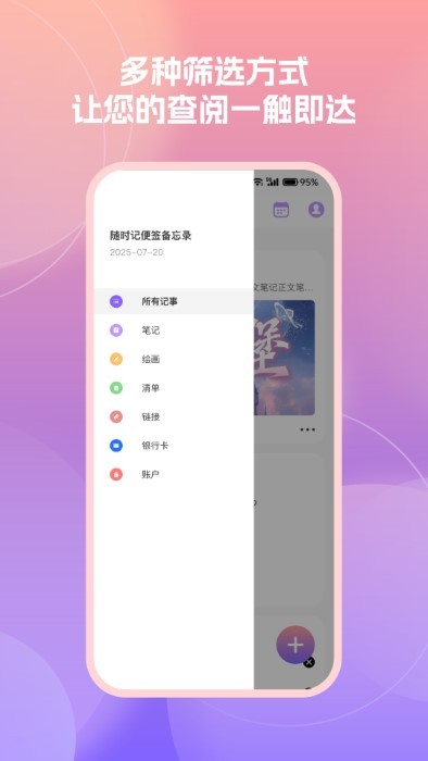 ʱǱǩ¼app vM4.5 ׿ 0